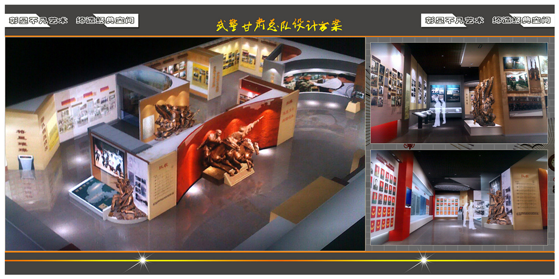 浙江新東陽(yáng)建設(shè)集團(tuán)有限公司